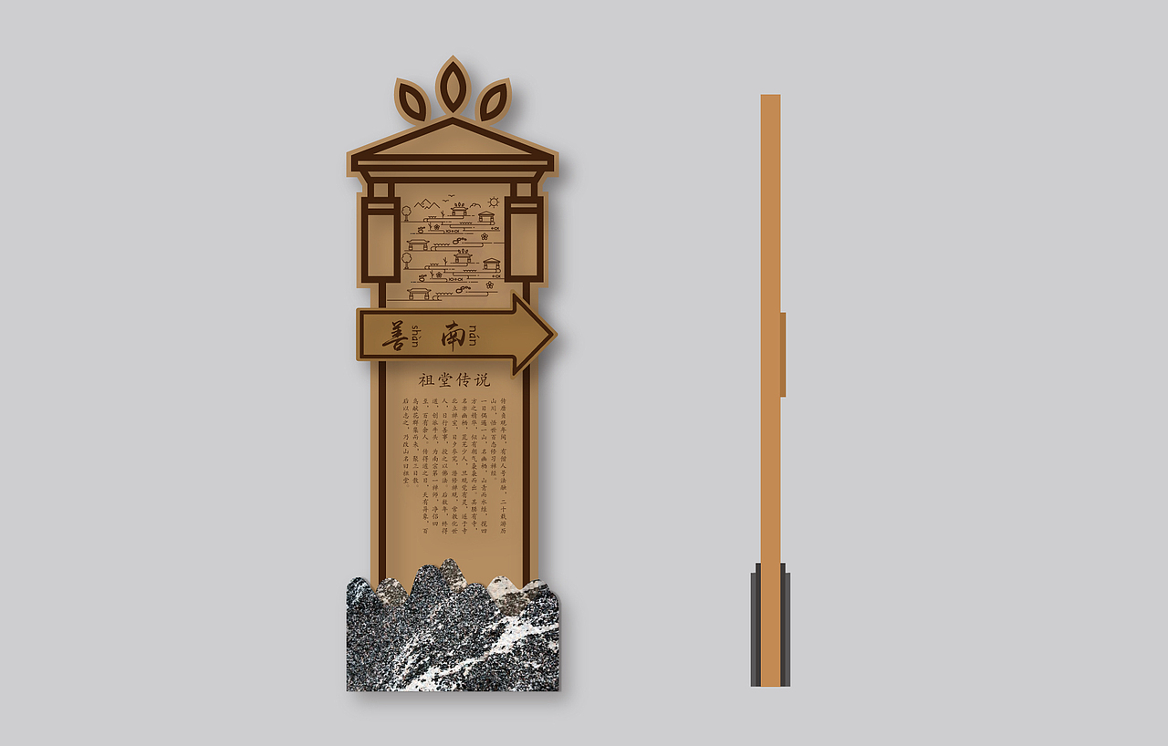【品牌设计】祖堂·传承南唐（图ZMzA4MDU4MzA4） - 品牌 - 站酷设计师BM视觉营销原创素材 - 站酷ZCOOL