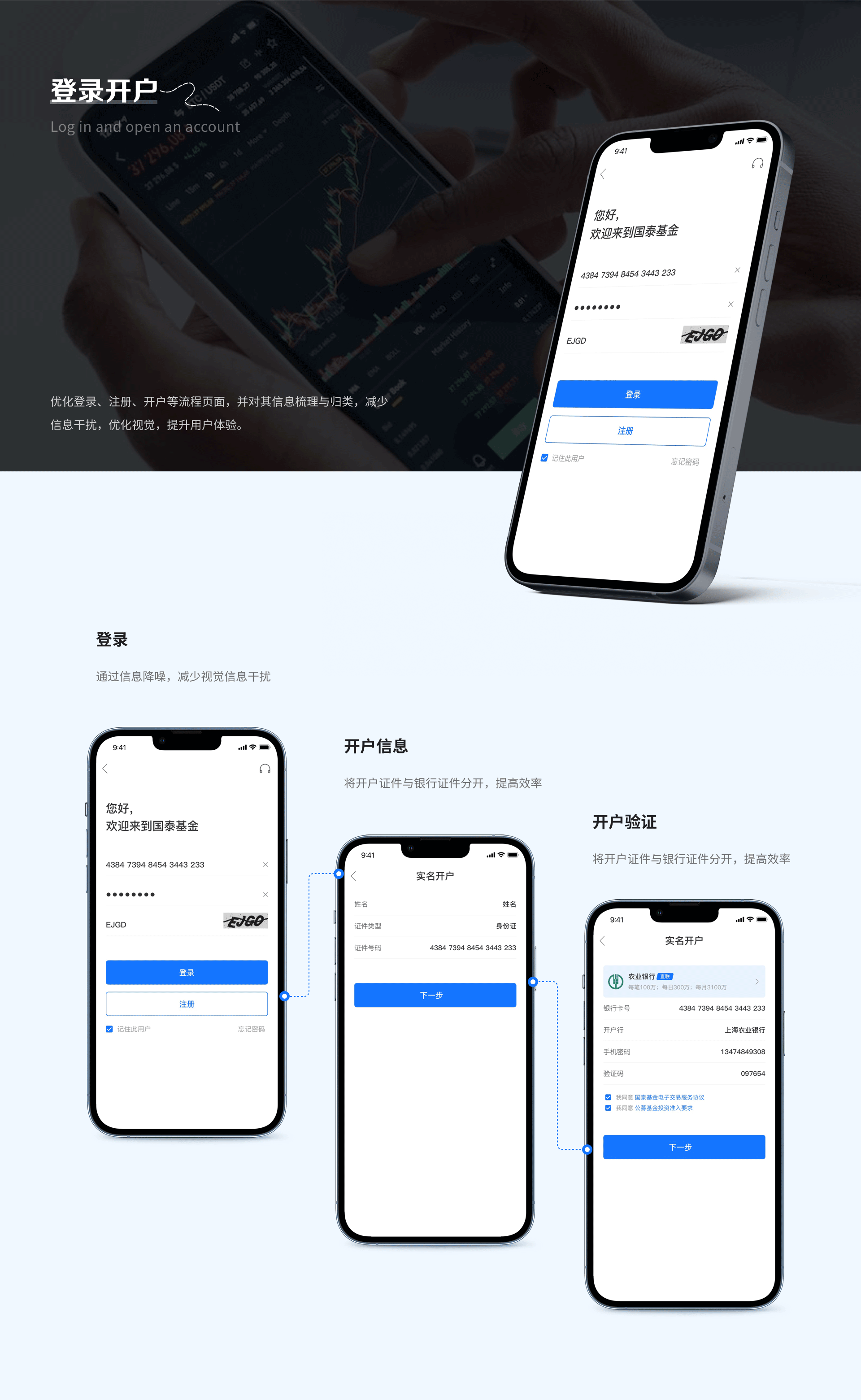 2019-2022年UI作品集整理(图ZMzM1NDYyMzgw) - APP界面 - 站酷设计师今天去摘星吗原创素材 - 站酷ZCOOL
