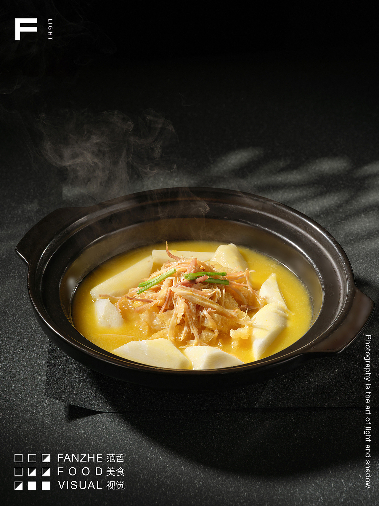 美食摄影 | 苏州园区香格里拉·熙苑 ×范哲美食视觉