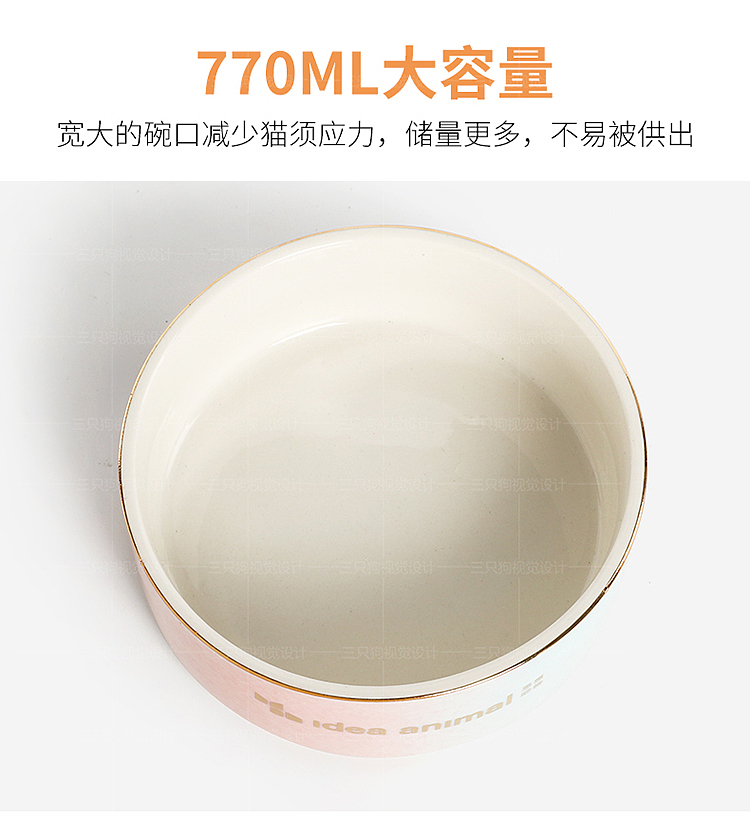 猫碗拍摄详情页设计