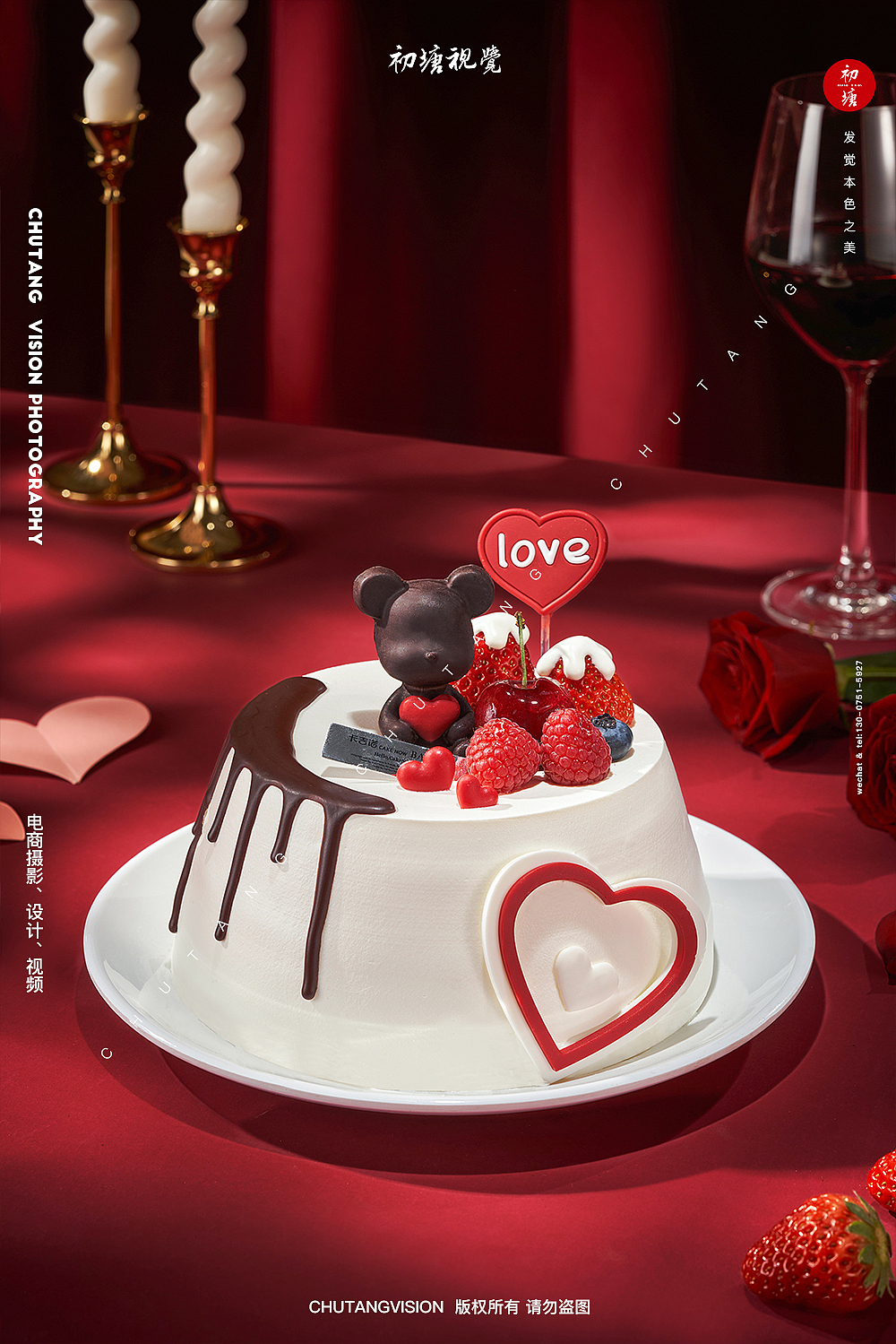 生日蛋糕拍摄美食拍摄◆初塘视觉