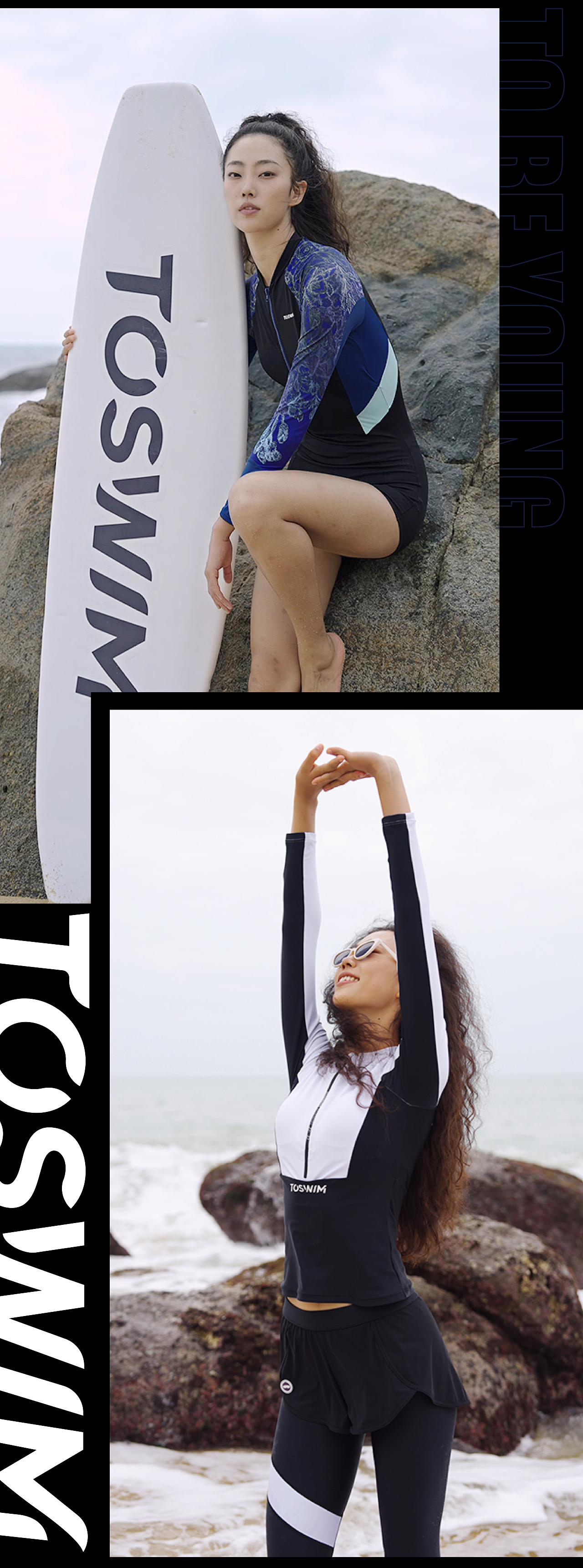 TOSWIM 泳镜侠 | 探索泳装秘境 亲历新品诞生