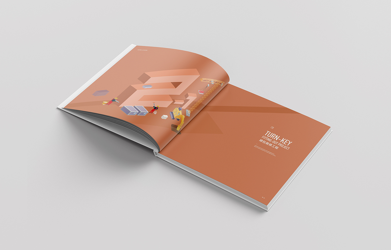 澳门酒店I经验手册I原创定制I指导画册I艺之光设计