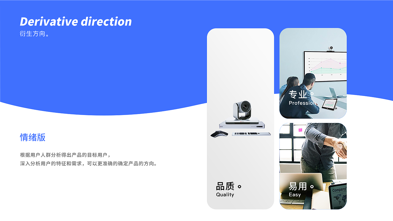 B端作品集（图ZMzIzNjg1NjI0） - 软件界面 - 站酷设计师小闲鸟原创素材 - 站酷ZCOOL