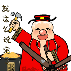 灵椿小神汤--灵椿表情包（图ZMzE3MjY2MTIw） - 人像摄影 - 站酷设计师汤神小神汤原创素材 - 站酷ZCOOL