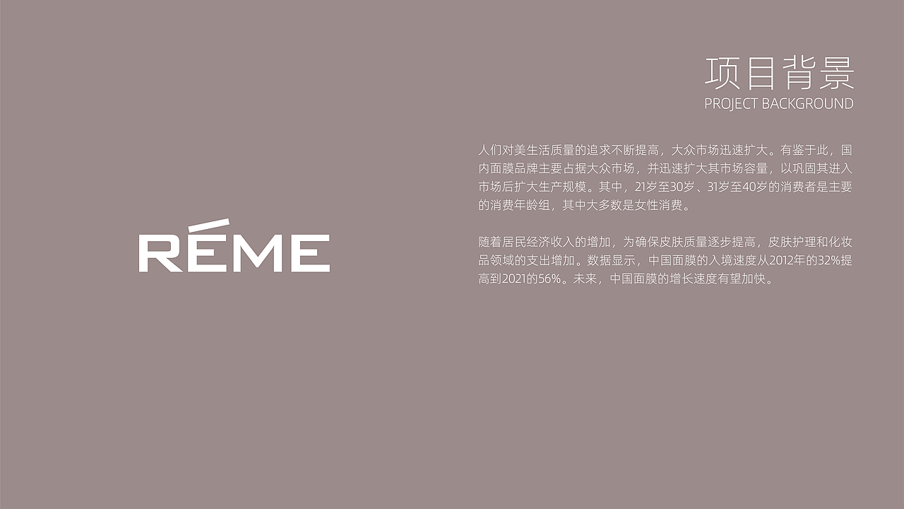 VE漾面膜包装设计(图ZMzI4MzEzNzIw) - 包装 - 站酷设计师小小阿山原创素材 - 站酷ZCOOL