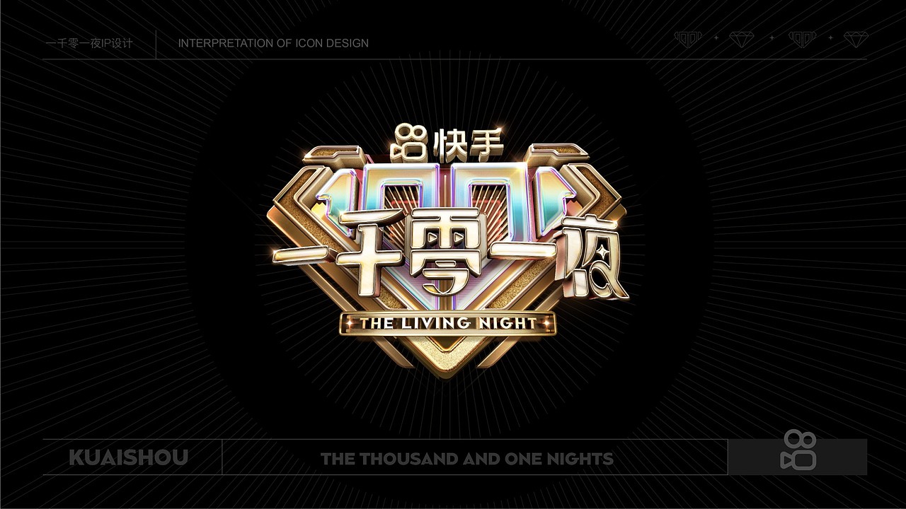 空间-舞台美术设计（竞标案）（图ZMzU3NDA0NjUy） - 舞台美术 - 站酷设计师JACKCJ原创素材 - 站酷ZCOOL