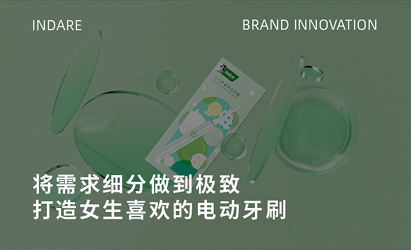 好来 x inDare | 2019-2022，见证品牌焕新（图ZMzIzODE3NTg4） - 包装 - 站酷设计师inDare格外设计原创素材 - 站酷ZCOOL