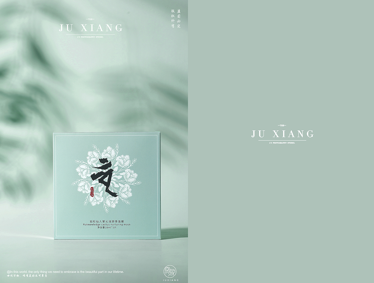 如知仙人掌护肤品面膜拍摄案例（图ZMzAzODU0MzQ0） - 产品摄影 - 站酷设计师具象视觉JUX原创素材 - 站酷ZCOOL