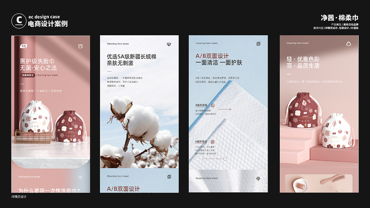 【2021-2022】品牌&包装&电商设计档案（图ZMzAzOTMyMjYw） - 其他平面 - 站酷设计师Averything原创素材 - 站酷ZCOOL