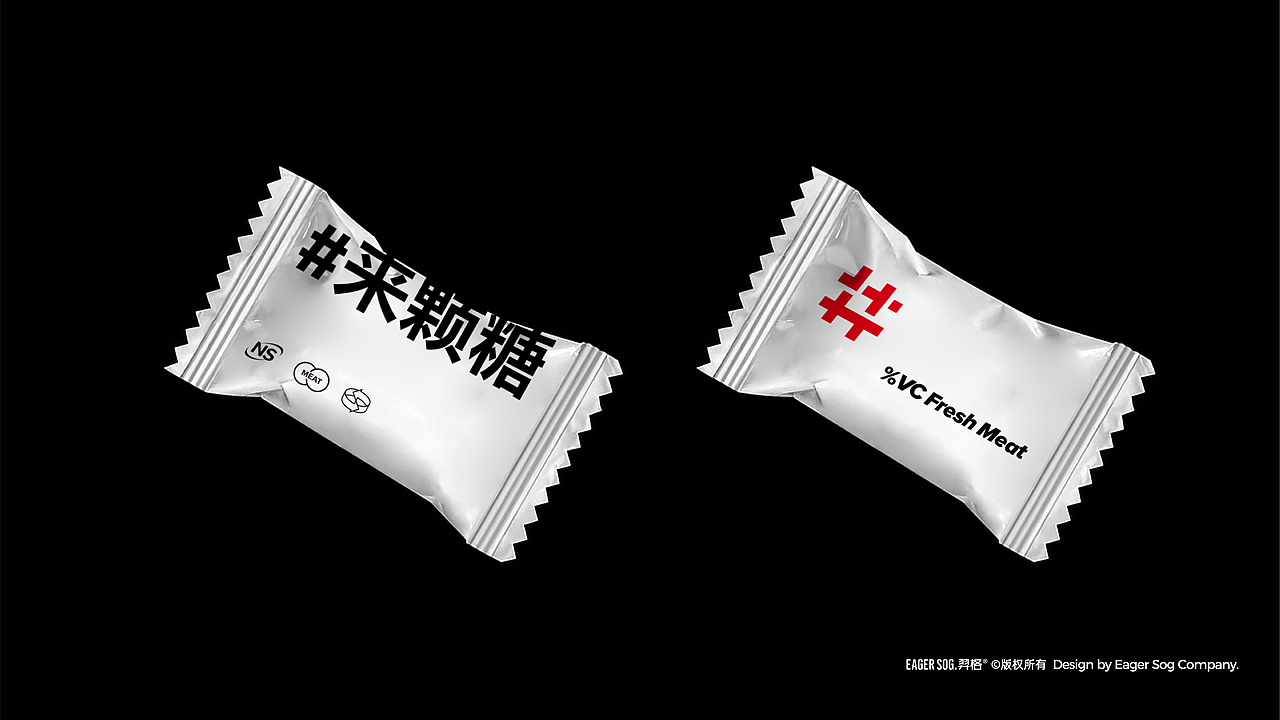 侬拾烤肉（图ZMzI2NTg4MjA0） - 品牌 - 站酷设计师南京羿格原创素材 - 站酷ZCOOL