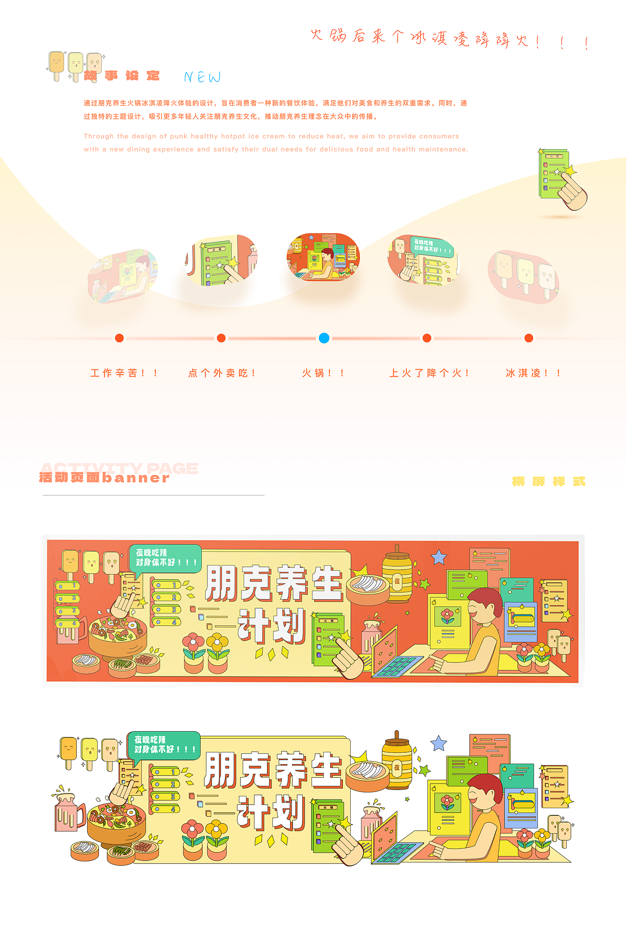 作品集｜视觉创意（图ZMzY3MjM5NzAw） - 其他平面 - 站酷设计师爱吃的陈原创素材 - 站酷ZCOOL
