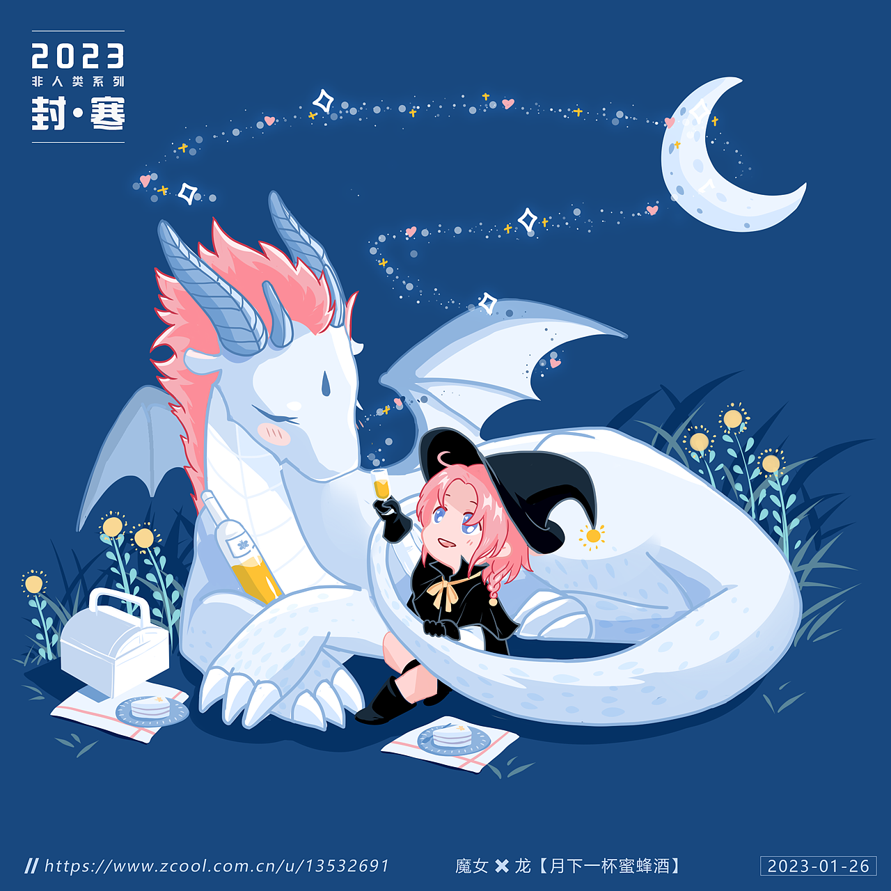 Q版插画 | 治愈内心的非人类小伙伴（图ZMzI4MzA0Mjg4） - 儿童插画 - 站酷设计师封寒www原创素材 - 站酷ZCOOL