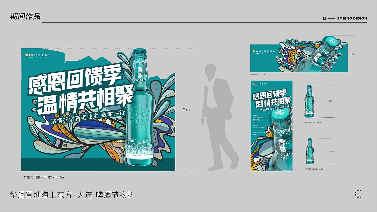作品集（图ZMzA0OTAxMzI4） - 其他 - 站酷设计师秋秋秋人原创素材 - 站酷ZCOOL
