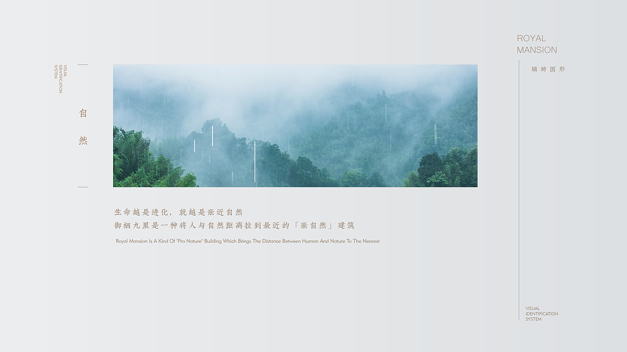 融创提报2（图ZMzAzODExMDg0） - 其他平面 - 站酷设计师嘿boy你有点帅原创素材 - 站酷ZCOOL