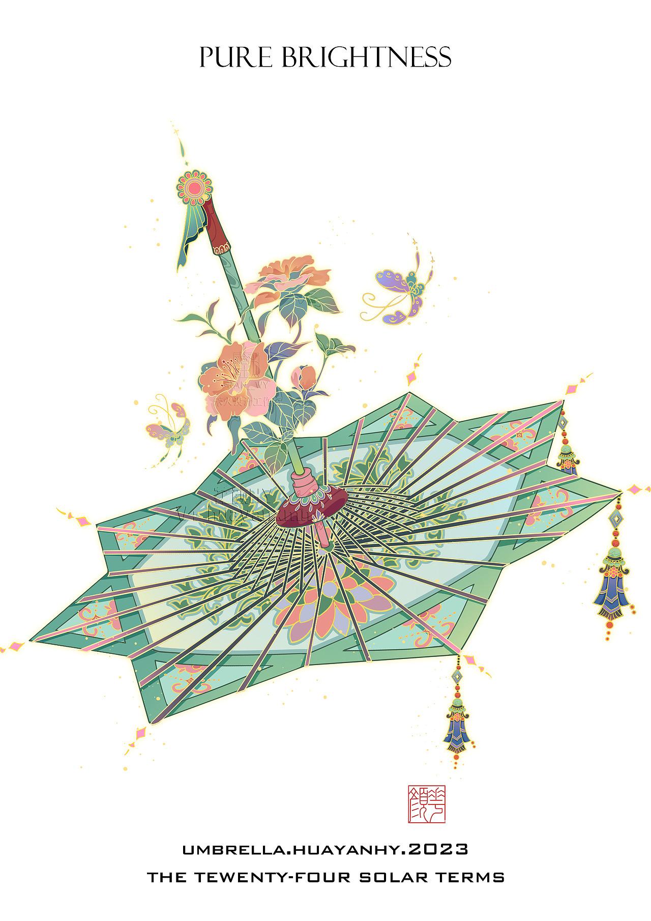 二十四节气插画 I 小物