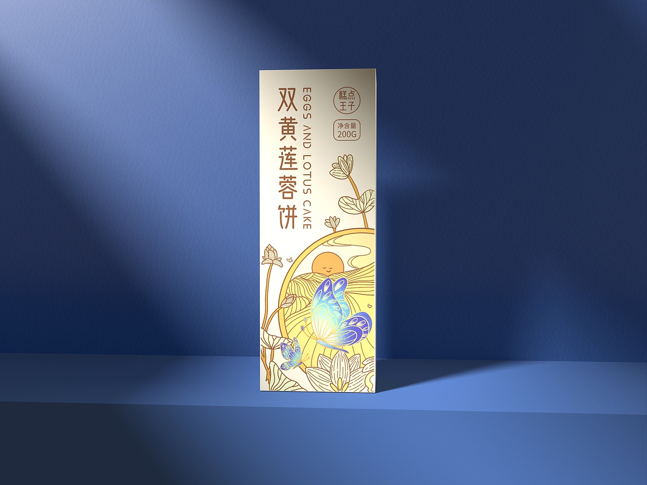 快速制作包装作品整理(三)