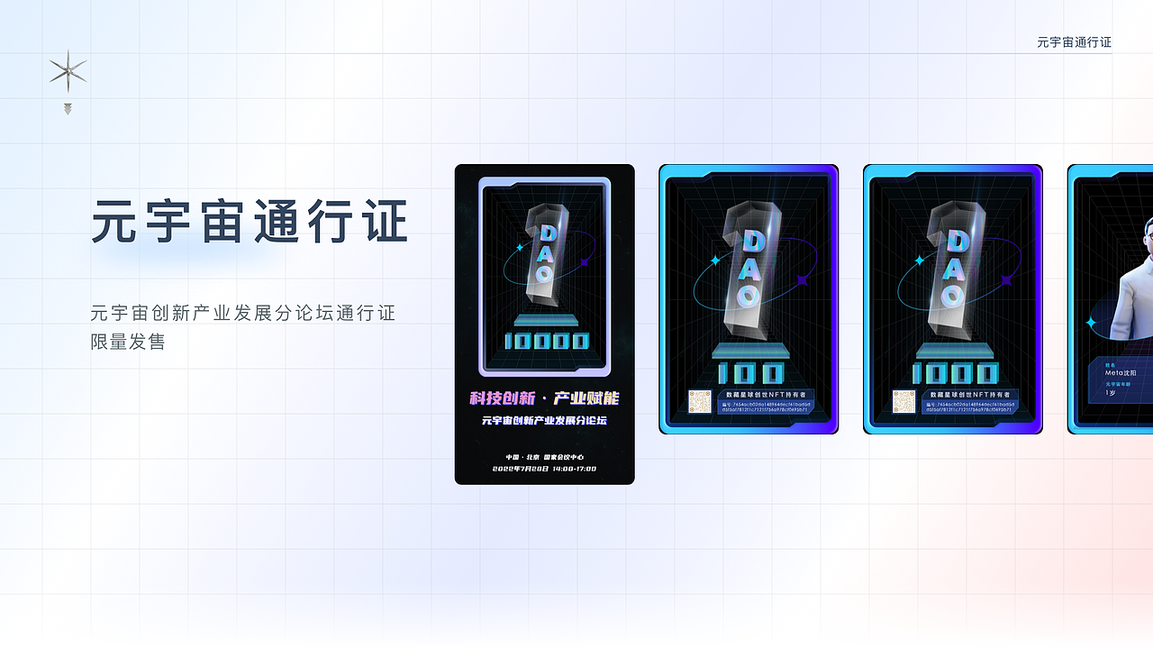 2022年小程序合集（图ZMzI5NzUzNTY4） - APP界面 - 站酷设计师Dao梦原创素材 - 站酷ZCOOL