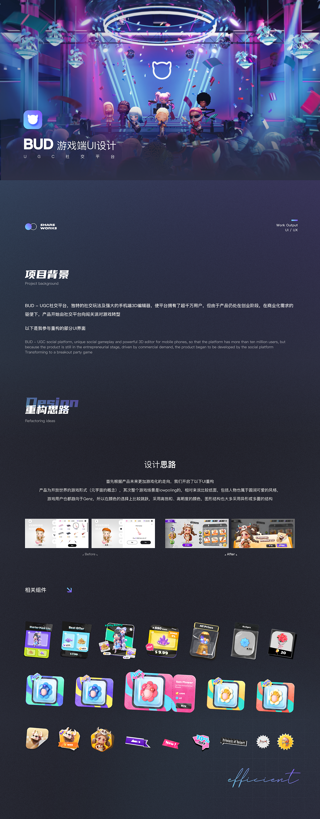 2023-2025个人作品集（图ZMzM1NzA1MTYw） - APP界面 - 站酷设计师_十三原创素材 - 站酷ZCOOL