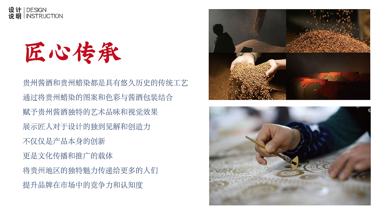 黔酒--印象（图ZMzU0NzkzMDQ4） - 包装 - 站酷设计师一百分之百一原创素材 - 站酷ZCOOL