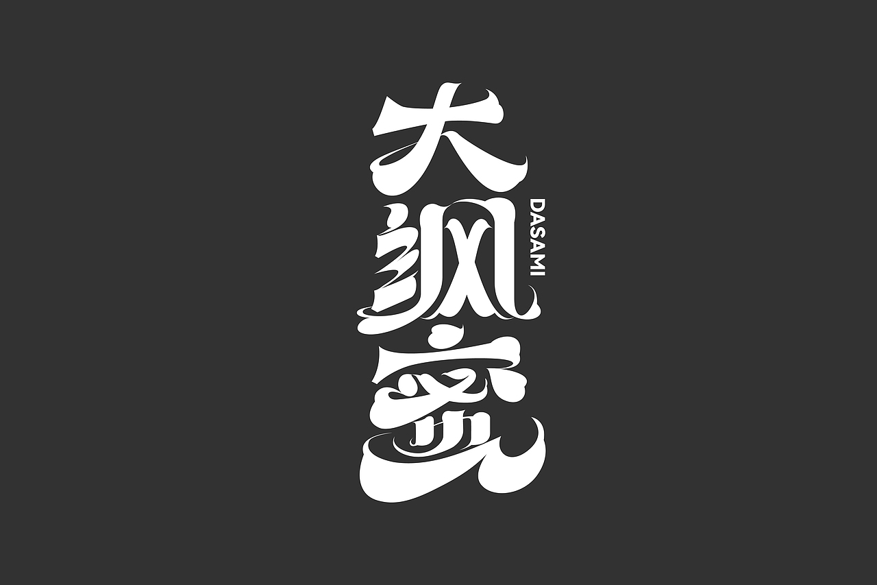 北京话 BEIJING DIALECT POSTER_Chunfeng春风站酷ZCOOL