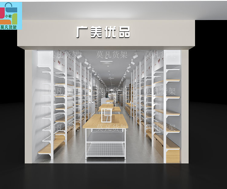 无锡精品店展示架装修效果图-莫凡货架厂家有生产经验