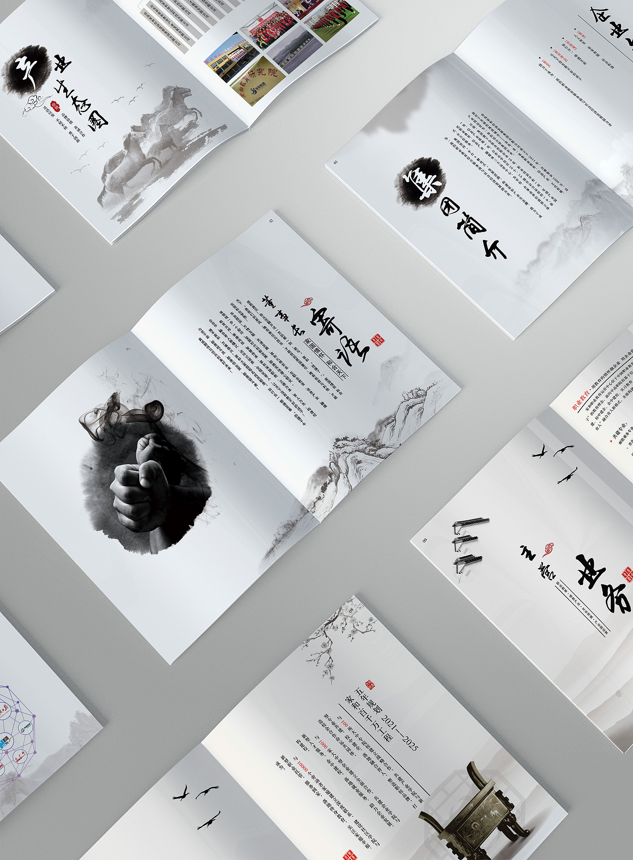 宣传册 宣传册设计 企业宣传册 企业画册 中国风画册