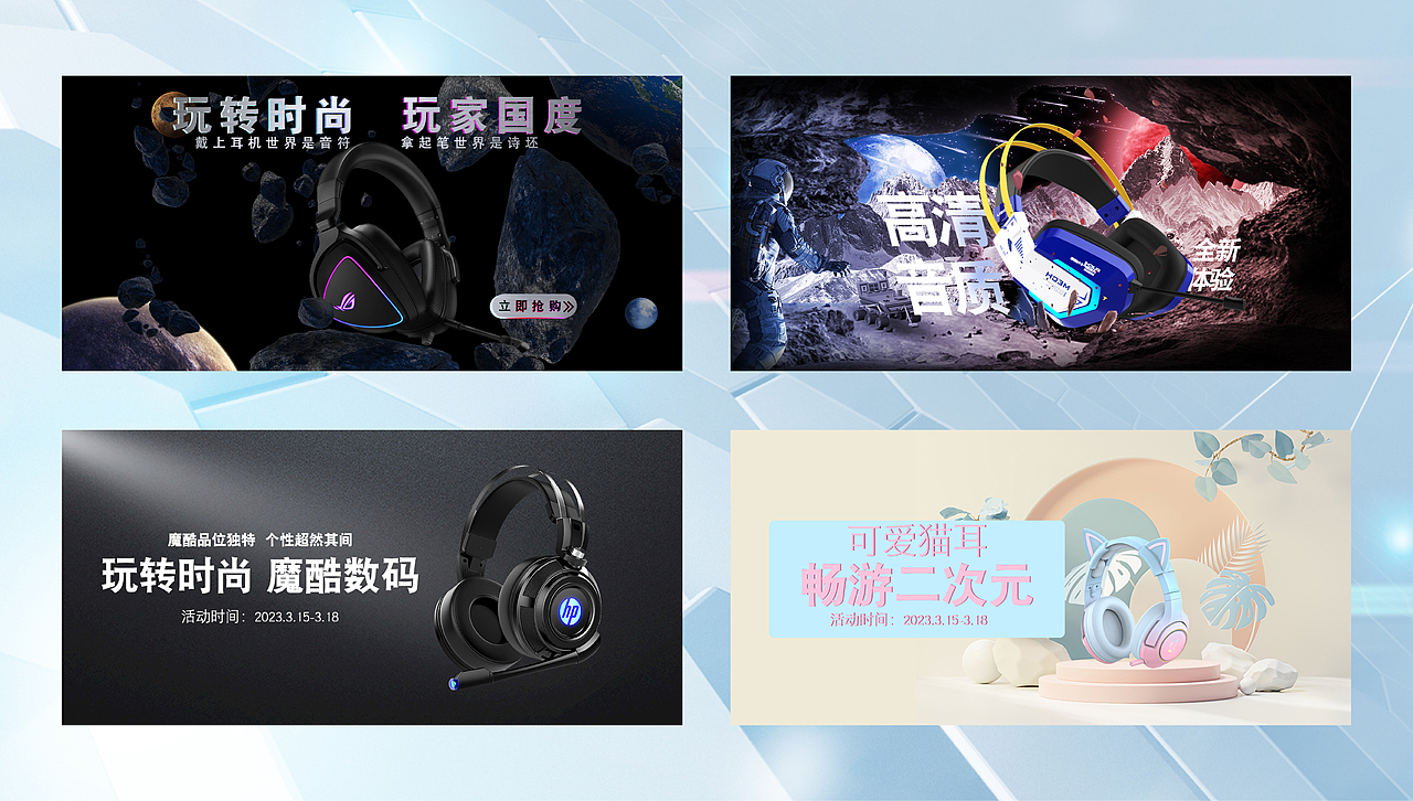 电商作品集（图ZMzM3MTc1NzQ4） - 电商 - 站酷设计师沧魄原创素材 - 站酷ZCOOL
