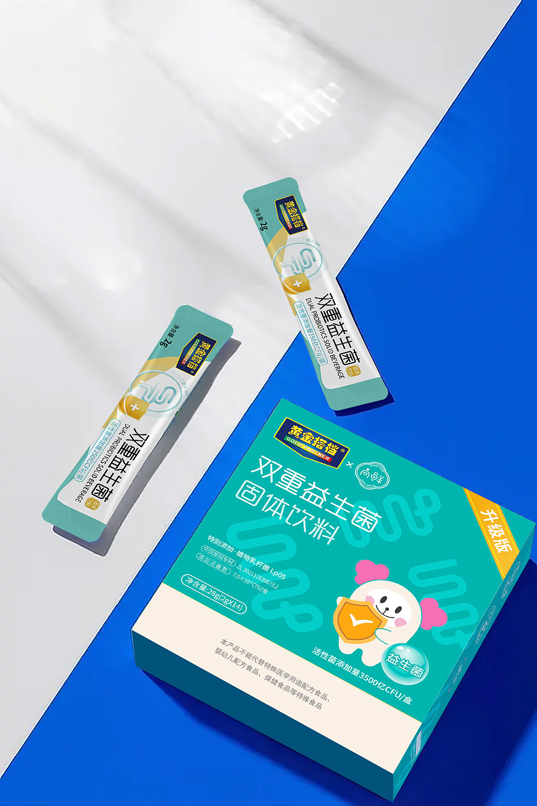 黄金搭档联名向鲜——双重益生菌（图ZMzQ0MTAyNzgw） - 包装 - 站酷设计师小笙啊原创素材 - 站酷ZCOOL