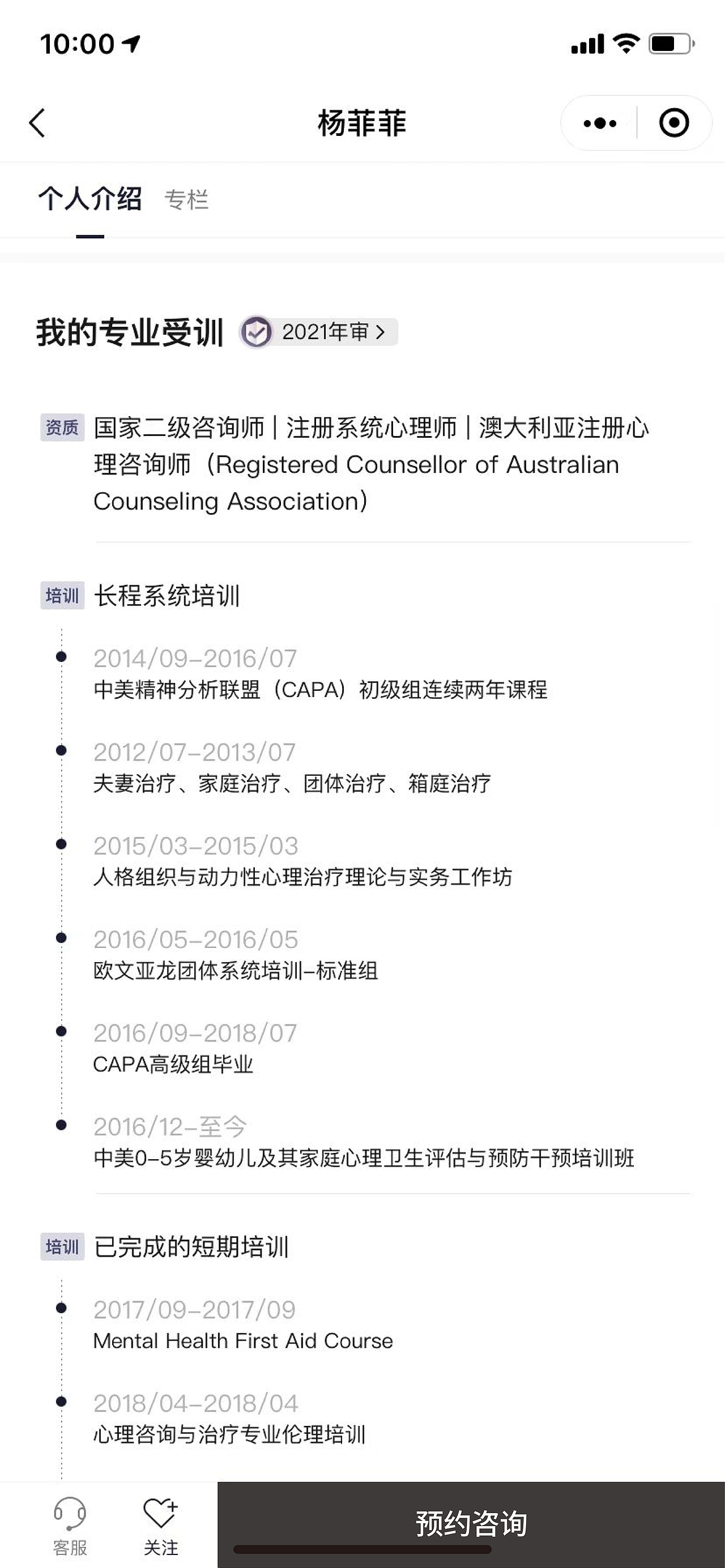 心理健康自评量表 | 微信小程序UI界面设计（图ZMzA1NzI1ODc2） - APP界面 - 站酷设计师Aaooon原创素材 - 站酷ZCOOL