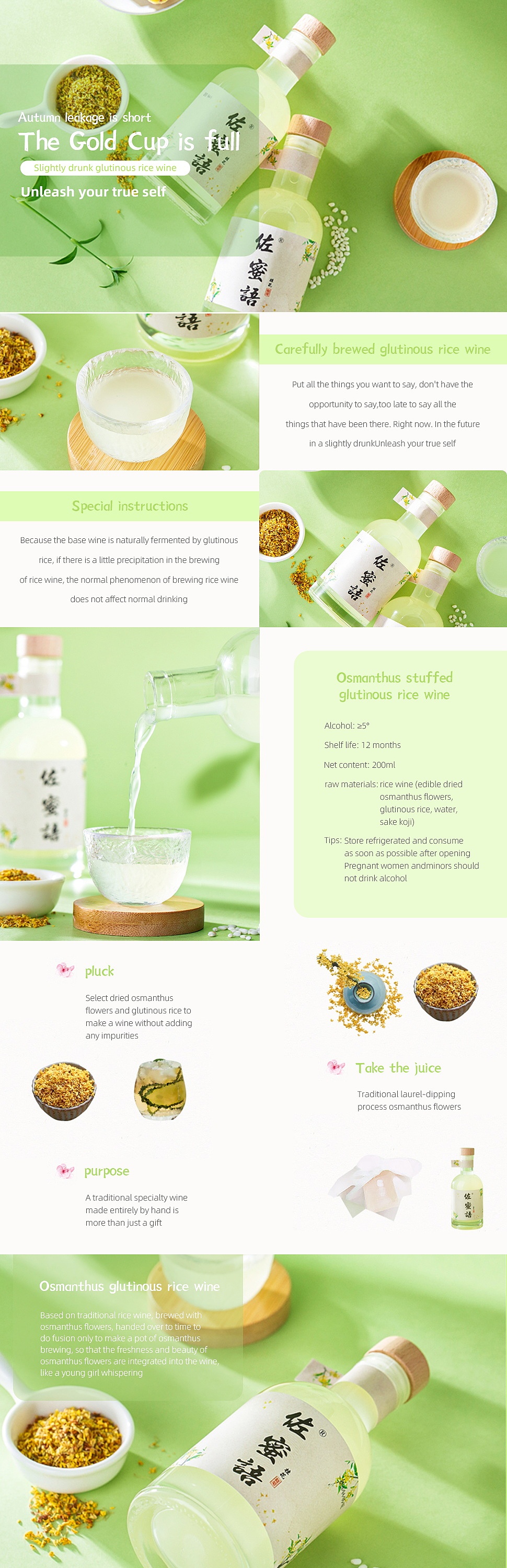 电商类型平面-详情页与A+（图ZMzExMDE0MTk2） - 电商 - 站酷设计师森弟森弟森弟森弟原创素材 - 站酷ZCOOL