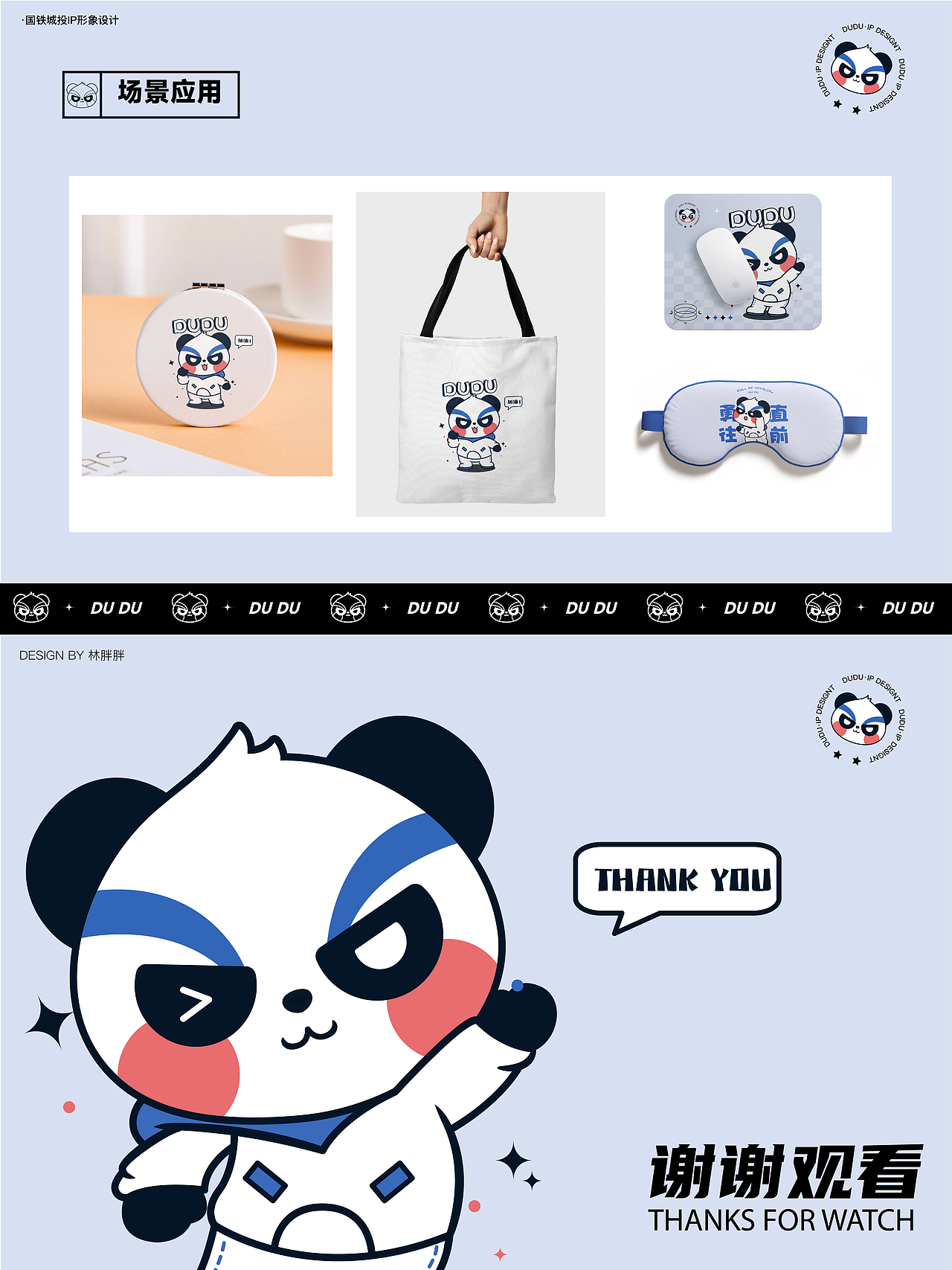 原创IP形象设计（图ZMzQ3MjQxMTg4） - IP形象 - 站酷设计师hey_林胖胖原创素材 - 站酷ZCOOL