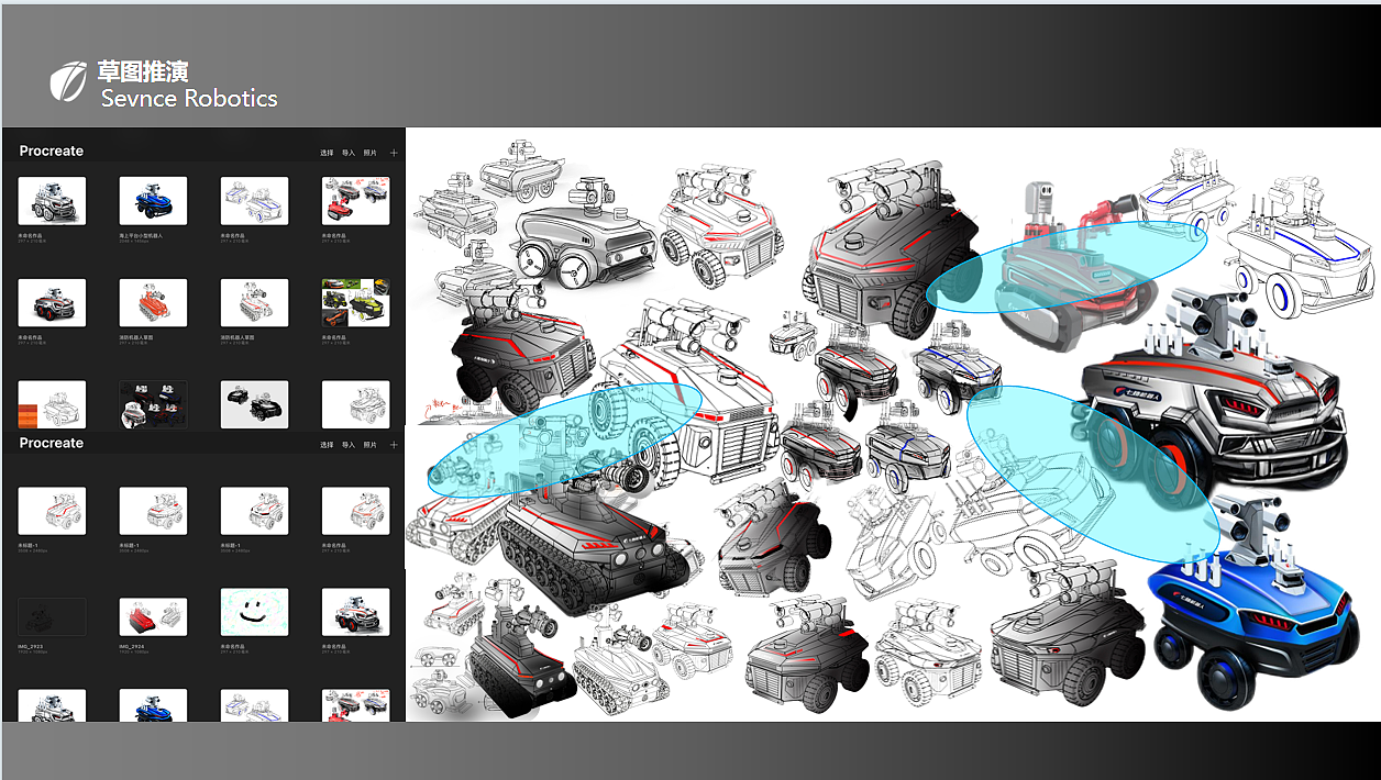 七腾防爆化工轮式巡检机器人高性能版（图ZMzU1OTA3MjM2） - 工业用品/机械 - 站酷设计师七腾设计中心原创素材 - 站酷ZCOOL