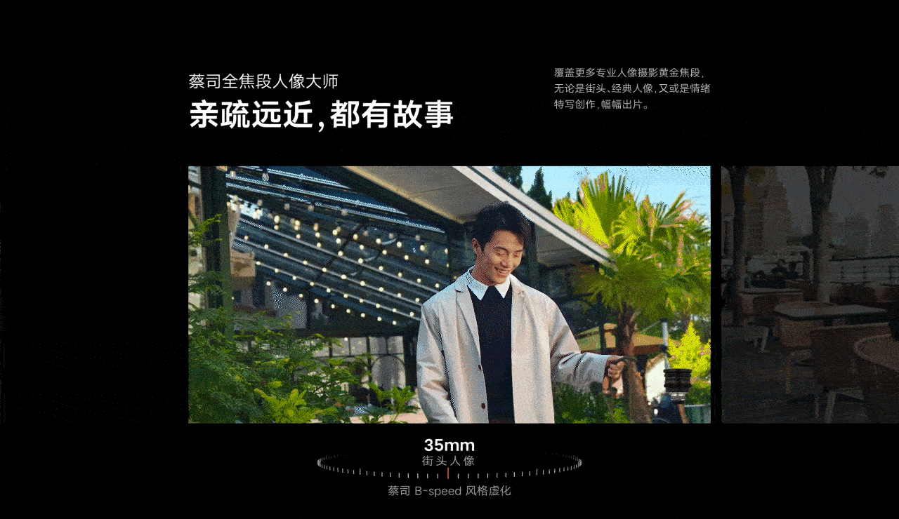 一点广告|vivo X100系列 官网产品站全案分享(图ZMzU3MDUzMzQ0) - 企业官网 - 站酷设计师一点创意ONE原创素材 - 站酷ZCOOL