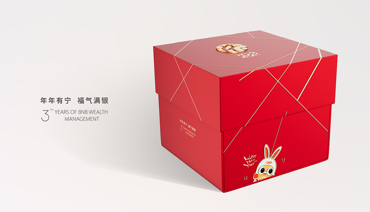 礼品包装 X 本支汇设计BANZH（图ZMzMwNjU3MzY0） - 包装 - 站酷设计师jaxpro原创素材 - 站酷ZCOOL
