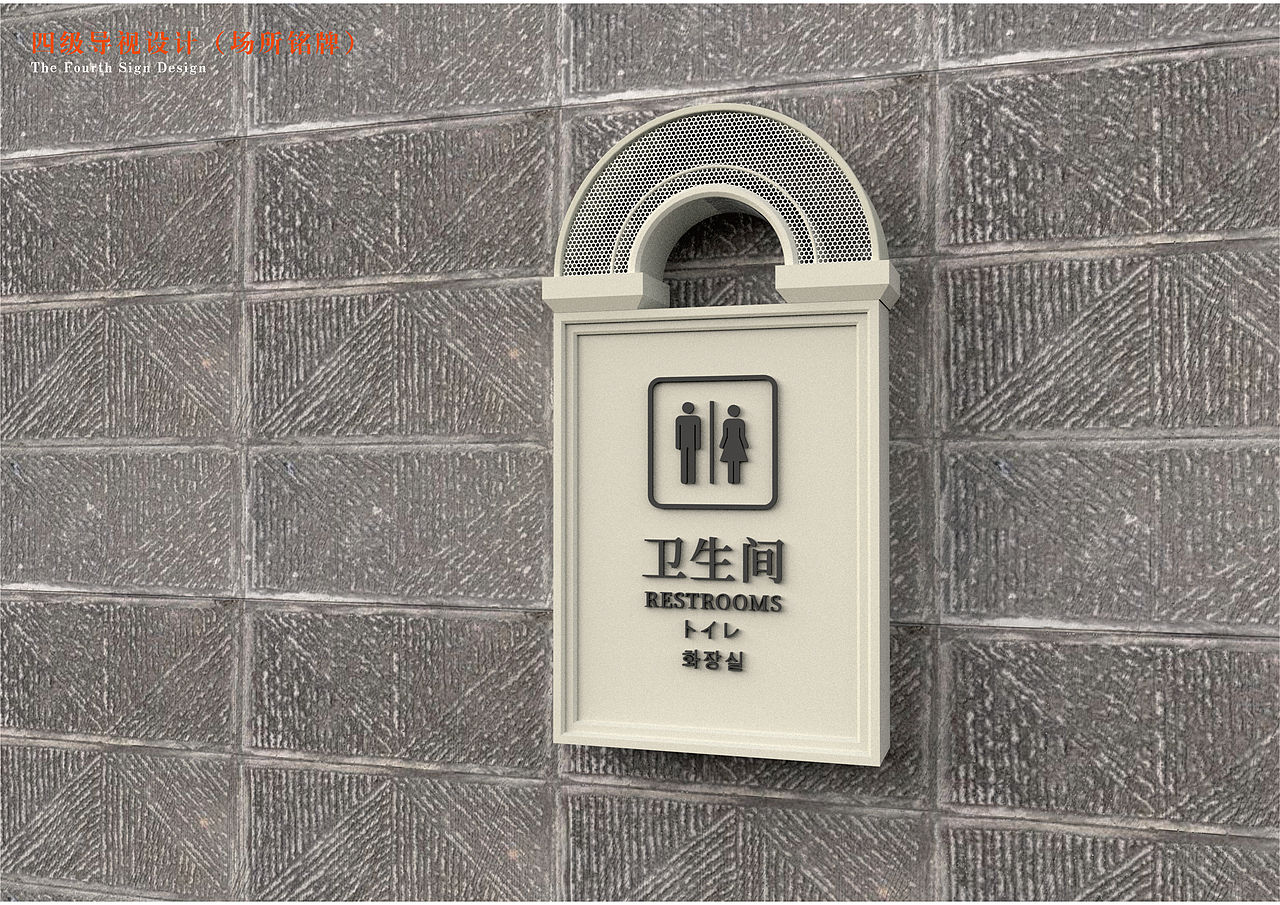 重庆开埠文化遗址公园公共视觉及导视系统设计（图ZMjk3NDU5MDQ4） - 景观设计 - 站酷设计师吴承陈原创素材 - 站酷ZCOOL