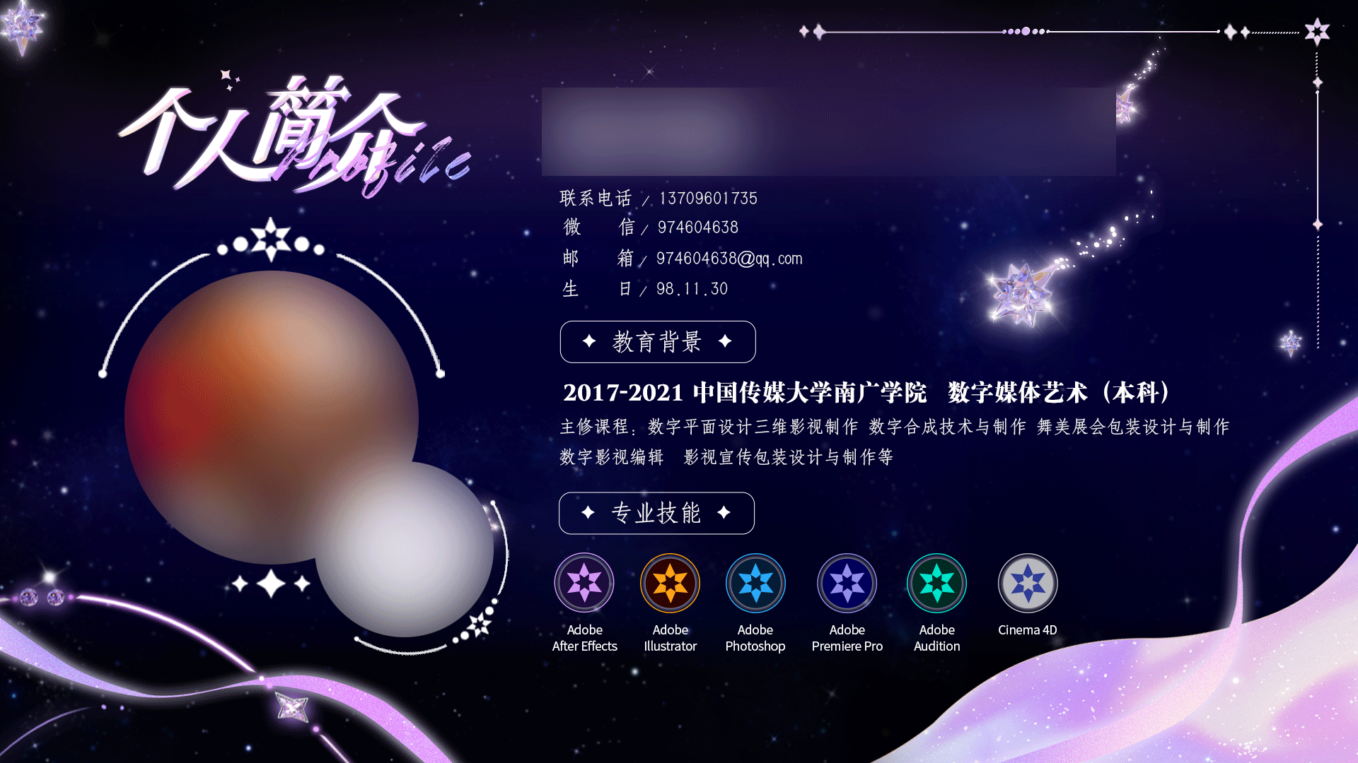2021-2022动效作品整理（图ZMzQwNzMzNDYw） - 动效设计 - 站酷设计师siuuuu原创素材 - 站酷ZCOOL