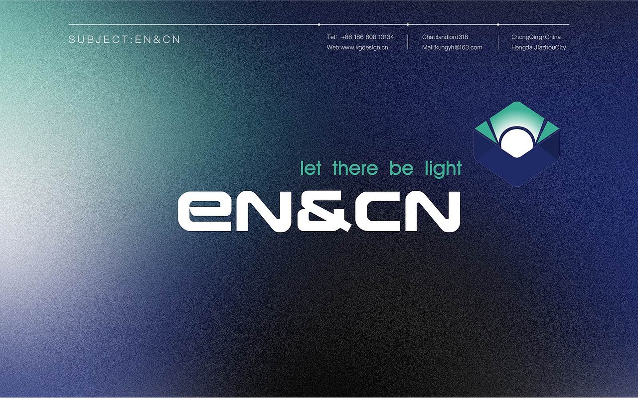 光学与照明品牌Logo设计——EN&CN