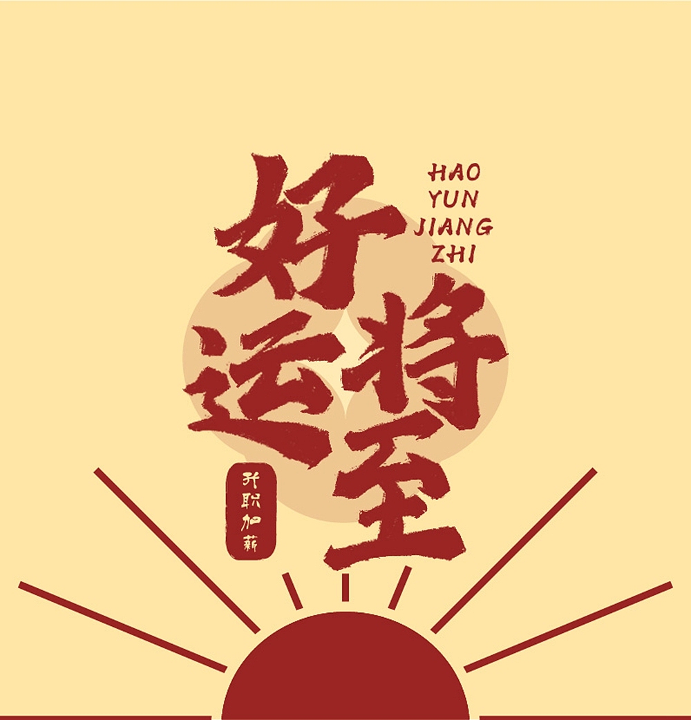 字体帮第2435篇（图ZMzIxODg5ODU2） - 字体/字形 - 站酷设计师字体帮原创素材 - 站酷ZCOOL