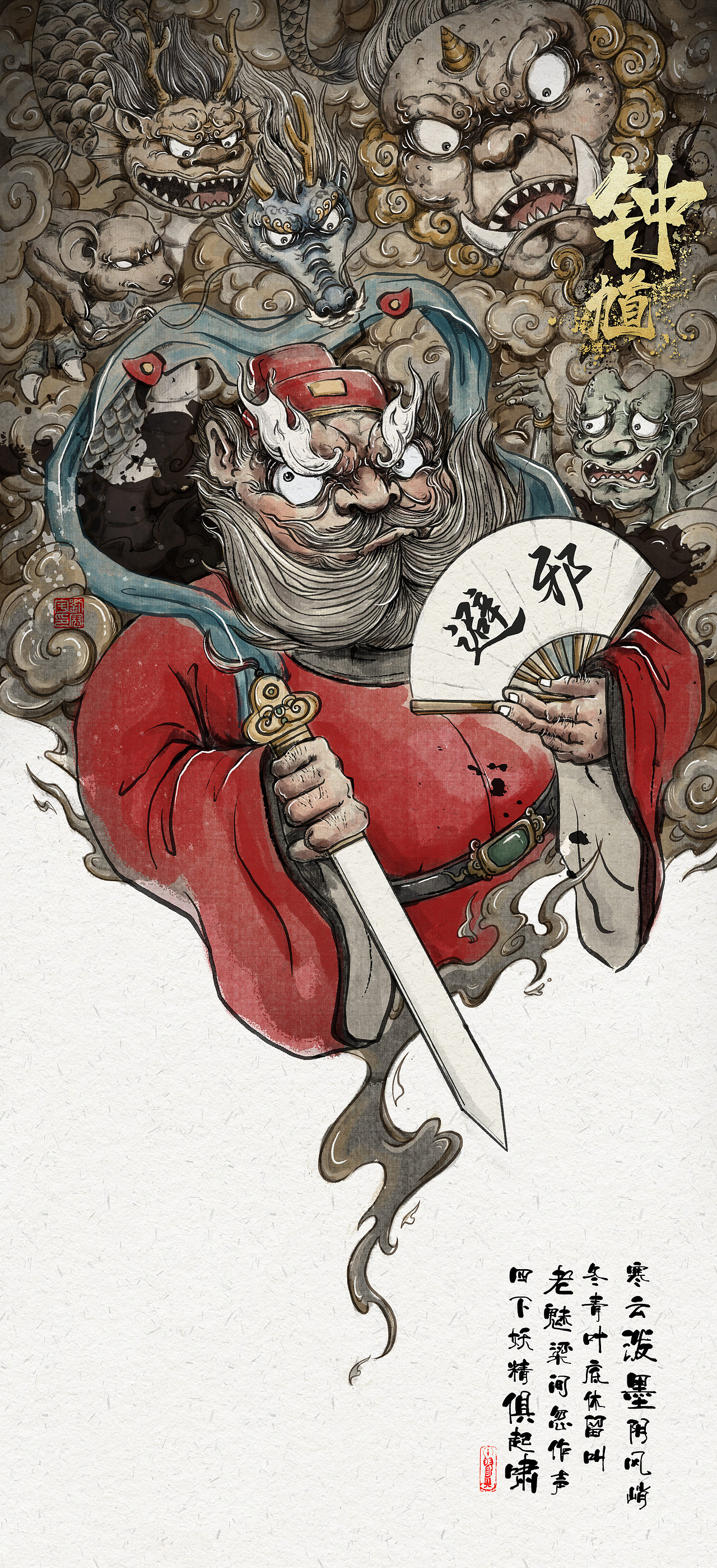 水墨数字插画作品合集