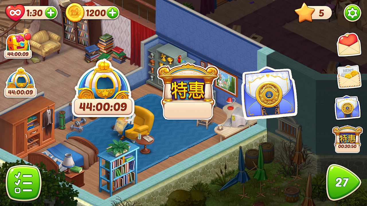 Q版UI2023年梦幻家园周年庆