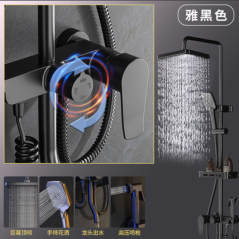 电商设计-花洒套装-2023.12.14