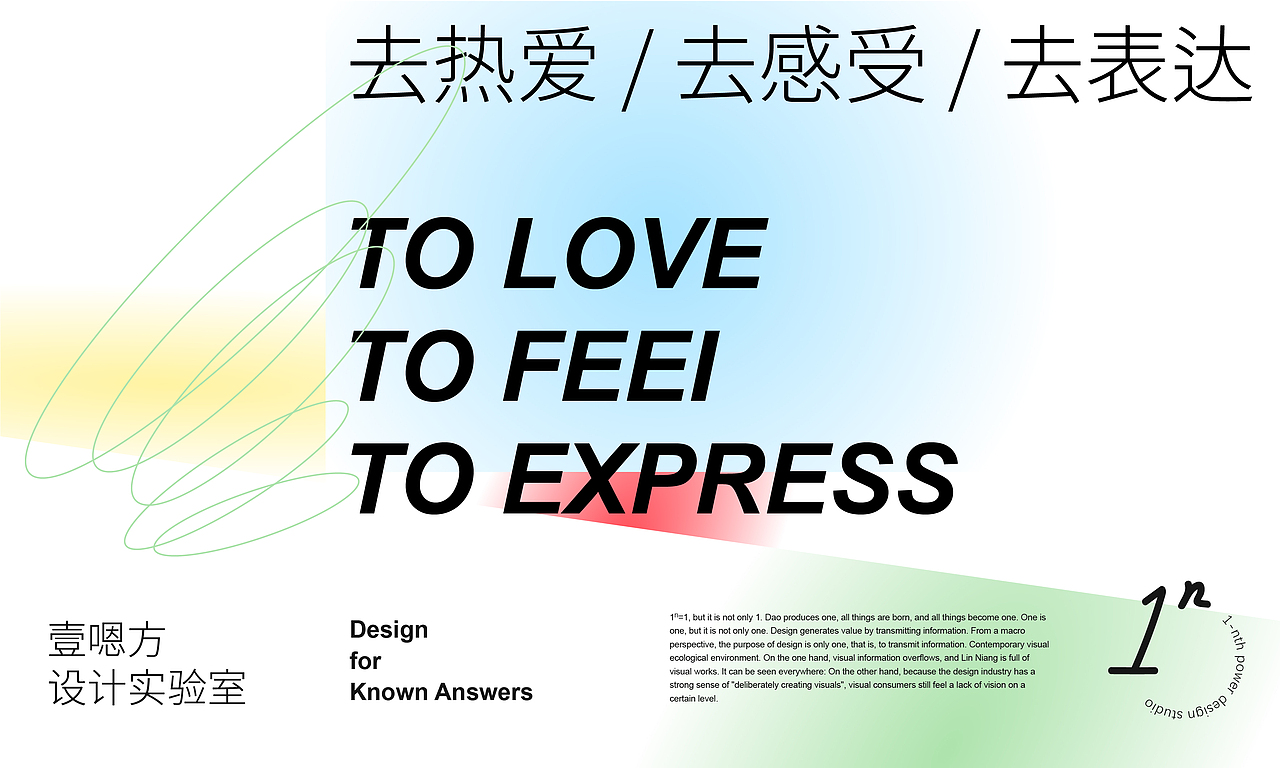 壹嗯方设计实验室品牌VI（图ZMzAwNTM4MDAw） - 品牌 - 站酷设计师壹嗯方设计实验室原创素材 - 站酷ZCOOL