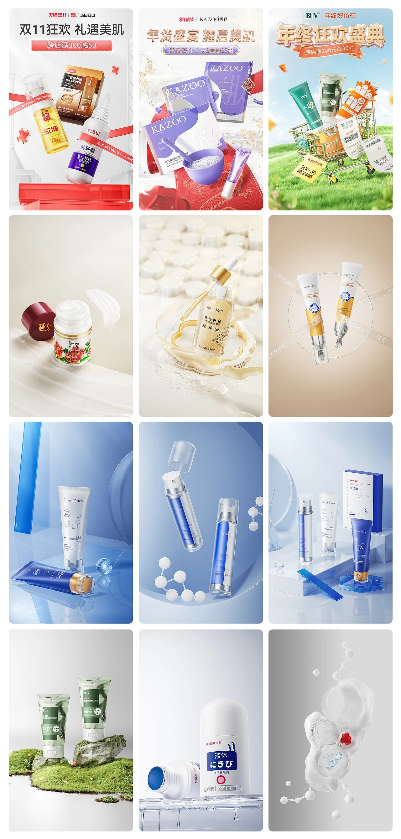 2023年工作图渲染