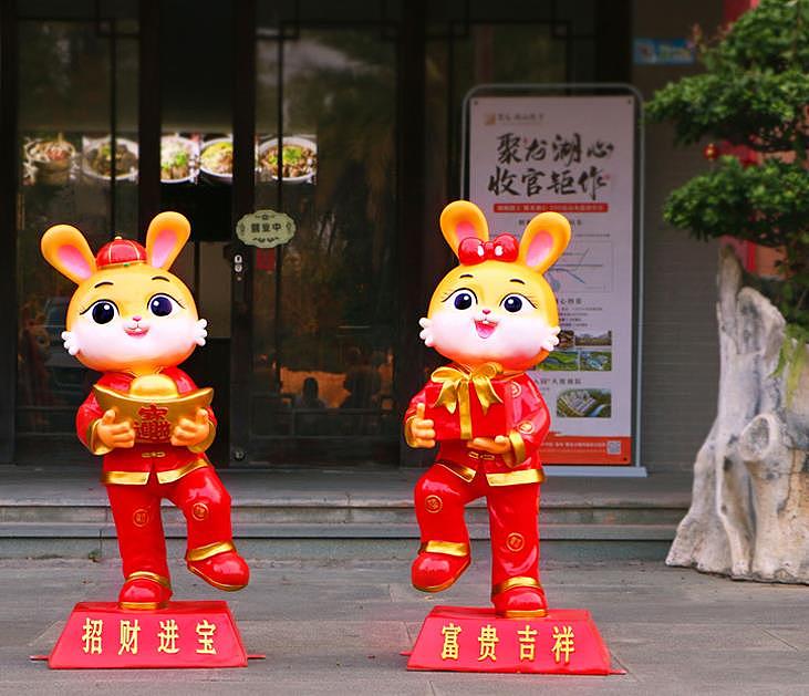 2023新年吉祥物形象兔子卡通人偶雕塑玻璃钢商业美陈