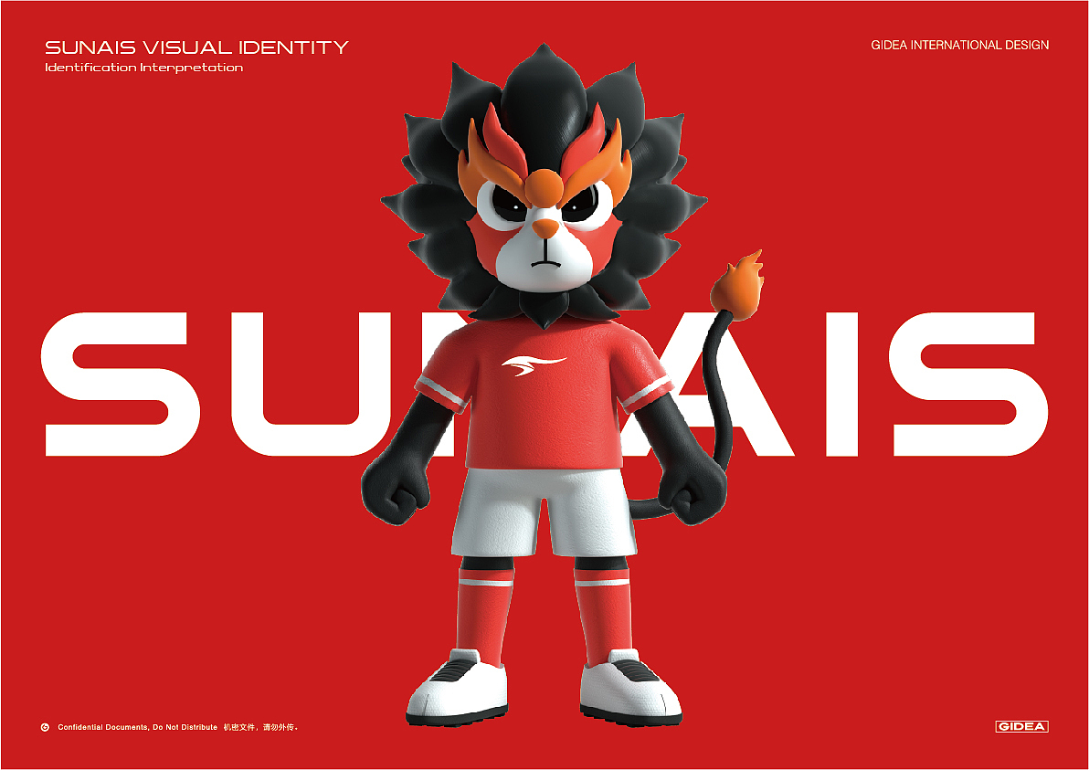品牌重塑分享「SUNAIS“攻夫足球”」×GIDEA（图ZMzA0OTc3NzIw） - 品牌 - 站酷设计师GIDEA极限互动原创素材 - 站酷ZCOOL