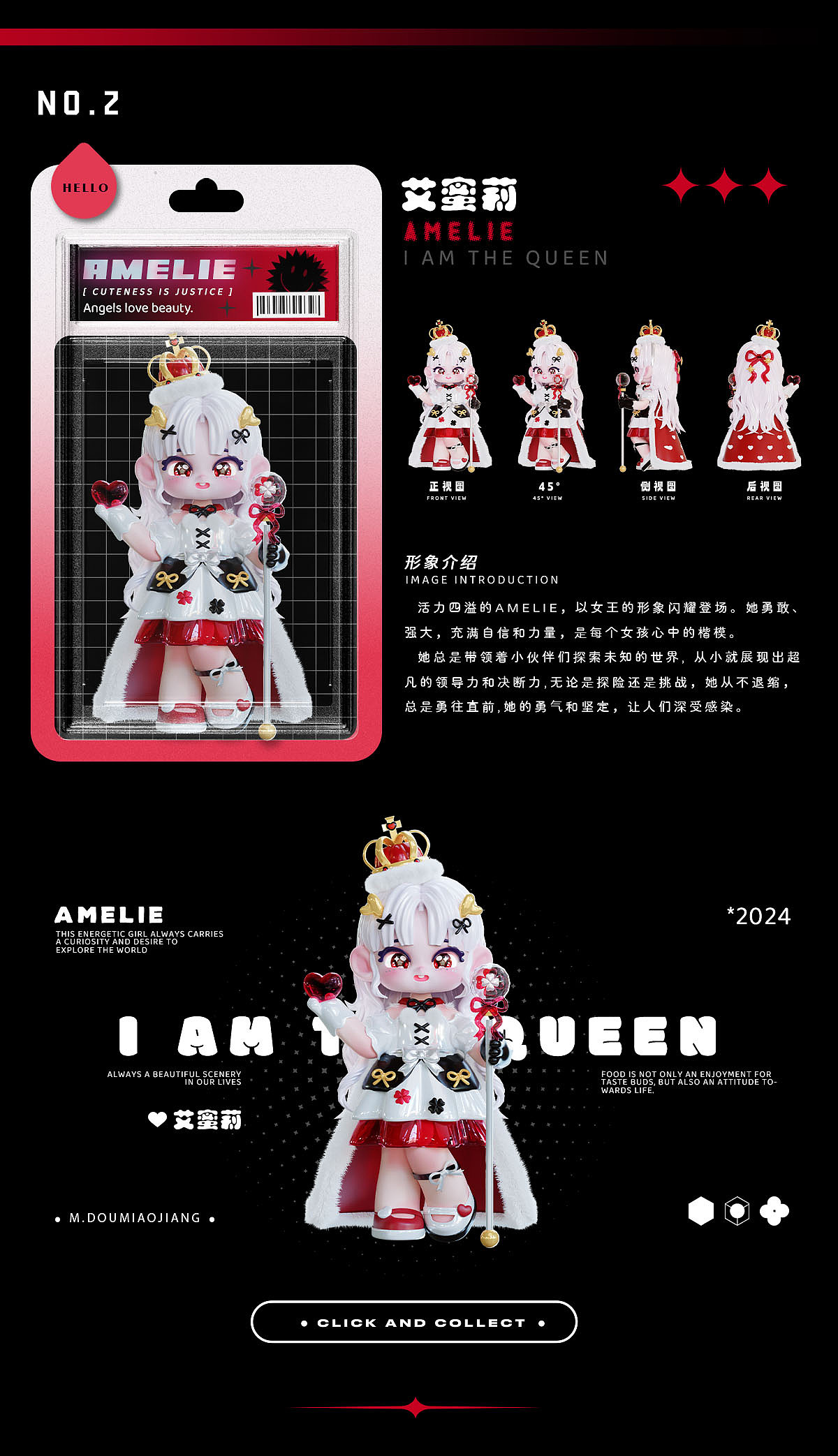 2024 原创ip潮玩设计——元气女孩Amelie（图ZMzYwNzI1MzE2） - 产品 - 站酷设计师M豆淼酱原创素材 - 站酷ZCOOL