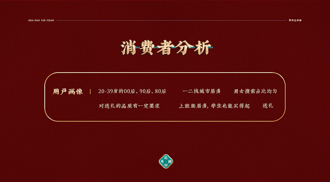 中秋月饼详情页（图ZMzAyNTc1ODQ0） - 电商 - 站酷设计师Poc南瓜原创素材 - 站酷ZCOOL