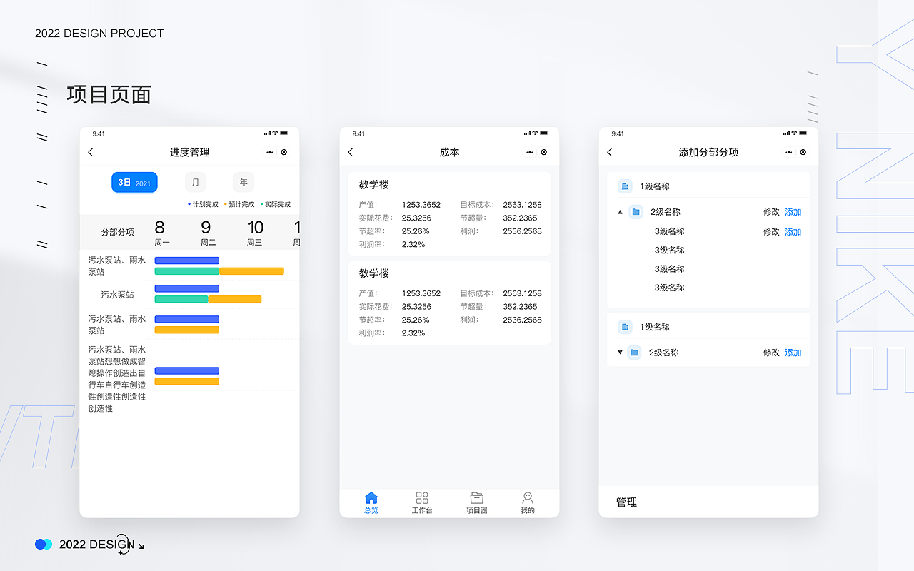 UI设计作品集（图ZMzAzNDU1NzI0） - APP界面 - 站酷设计师后来9原创素材 - 站酷ZCOOL