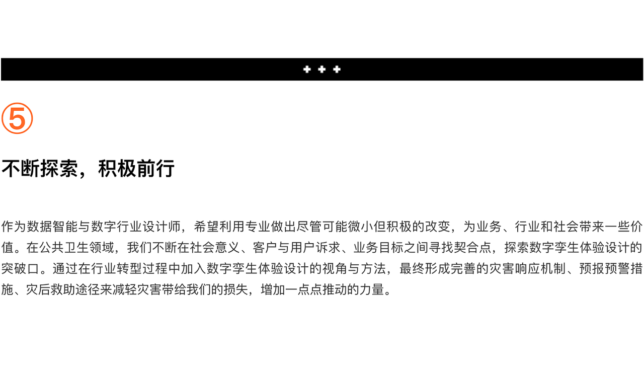 「 D 」构建重大事故应急预警-空难救援可视化设计实践（图ZMzI1MjU1MDEy） - 交互/UE - 站酷设计师一棵树HKP原创素材 - 站酷ZCOOL
